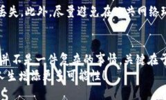   币客的币能转到TP钱包吗