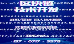 TP数字钱包中的“AB”通常