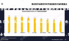   如何在高额加密货币市场