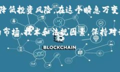 加密货币是一种利用密码