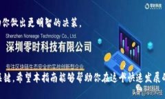   在数字货币海洋中迷失？