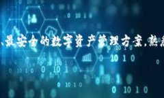 jiaoti一键掌握：如何轻松