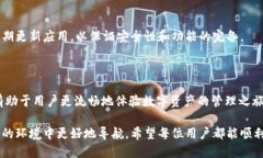 如何突破限制，顺利下载