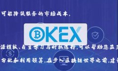 要在TP钱包上创建一个智能