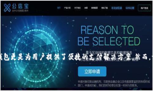 在这个数字化的时代，移动支付已经成为生活中不可或缺的一部分。华为手机作为一款备受欢迎的智能手机，其内置的TP钱包更是为用户提供了便捷的支付解决方案。然而，许多用户在下载安装过程中可能会遇到一些困扰。接下来，我们将深入探讨“如何轻松下载安装华为手机TP钱包”这一主题。

告别繁琐，轻松下载安装华为TP钱包！