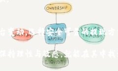 如何在TP钱包中将USDT转换