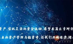 在数字货币兴起的浪潮中