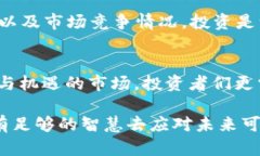 jiaoti加密货币血崩，还是