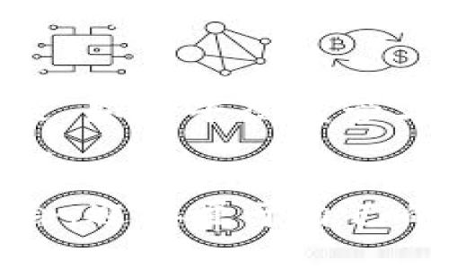 tiaotai加密货币：印度的新限制将如何影响投资者与市场？/tiaotai  
加密货币, 印度, 投资者/guanjianci  

引言：变革的时代与加密货币的兴起  
在过去十年中，加密货币的迅猛发展吸引了无数投资者的关注。比特币、以太坊等数字货币的价格波动、技术创新以及与传统金融体系的对抗，使得这一领域充满了机会与挑战。然而，与加密货币的蓬勃发展形成鲜明对比的，是各国政府对于其监管政策的高度不确定性。尤其是在印度，这一情况尤为明显。印度政府对加密货币的限制措施引发了广泛讨论，吸引了投资者的目光。本文将探讨这些新限制的背景、影响及未来可能的发展方向。  

加密货币的现状与印度的市场环境  
在2020年及2021年，加密货币的交易量在印度急剧增长。尤其是年轻一代，他们对金融投资的态度愈发开放，对新兴科技如区块链和数字货币充满了热情。数据显示，仅在2021年，印度的加密货币持有者人数就达到了超过1000万，这个数字在全球范围内位居前列。  
然而，印度的加密货币市场并不简单。尽管有着众多的潜在投资者和技术创新，但政策的不确定性对市场的稳定性造成了直接影响。早在2018年，印度央行就曾试图全面禁止与虚拟货币相关的业务。这一政策虽然经过法庭上诉却被推翻，但随后的监管政策仍然缺乏清晰的指引，使得投资者面临风险。  

新限制的内容与背景  
2022年，面对数字货币交易的急剧上升，印度财政部递交了一份对加密货币进行监管的新提案。依据提案，所有加密货币交易需缴纳高额的税收，并要求交易平台接受更为严格的审查。这一政策的提出目的在于实现税收公平、保护投资者利益，同时阻止资金外流。然而，这引发了不少投资者的不满，许多小型交易所和投资者感到前途未卜。  
这一变化反映出印度政府对加密货币的复杂态度：一方面，政府意识到数字货币将可能带来的税收和经济机会；另一方面，政府则担心加密货币可能带来的金融风险和资本外逃。  

这些限制对投资者和市场的影响  
首当其冲的影响是，投资者成本的提升。高额的税收将直接减少投资者的收益，尤其是对那些中小型投资者而言，利润的微薄将让他们在市场竞争中更加脆弱。  
其次，这些限制可能会导致交易量的下降。许多投资者可能会因为担心潜在的法律风险而选择退出市场，从而导致市场的流动性降低。这一趋势可能在短期内对市场造成冲击，使价格出现波动。  
此外，政策的不确定性也可能引发投资者的恐慌。许多人会担心政策未来会进一步收紧，进而选择将资金迁移至其他国家，造成资金的外流。这样的情况不仅影响投资者的信心，也可能对印度整体经济产生负面影响。  

未来的可能性与投资者的应对策略  
对于印度的投资者来说，了解政策的变化非常必要。在加密货币行业中，无风不起浪，政策的变化往往预示着未来市场的走向。投资者应该密切关注印度政府的政策动向，并结合自身的投资策略做出相应调整。  
面对即将到来的挑战，投资者应考虑多样化的投资组合，将资金分散到不同的资产类别上，以降低风险。此外，充足的市场知识和对加密货币行业的深入了解也将有助于投资者作出更明智的决策。  
同时，投资者可以考虑使用合规的交易平台，以便在法律框架内操作，减少未来潜在的法律风险。掌握更多的投资信息，例如参与加密货币论坛、关注资深投资者的观点，将使投资者在复杂的市场环境中保持灵活应变的能力。  

结语：适应与发展  
在一个快速变化的市场中，投资者需要学会迅速适应新环境。尽管印度对加密货币的限制政策带来了不少不确定性，但这并不意味着投资者就此失去了机会。相反，正是在这种挑战中，才孕育了创新与发展。在未来，如何平衡监管与市场发展，将成为印度政府与投资者共同面对的重要课题。  
正如无论是金融市场还是生活本身，都充满了波动与变化，我们只需保持开放的心态，勇敢地面对未来的机遇与挑战。加密货币的旅程可能充满坎坷，但真正的赢家将始终是那些能够灵活应对、不断调整策略的人。  

在这个瞬息万变的时期，一方面，我们需要明白金融投资并非易事，每一步都需谨慎；另一方面，也许正是在逆境中，才会激发出更多的创新与决策。希望无论未来如何发展，投资者都能智慧决策，避开风险，把握机会，迎接属于自己的财富时代。