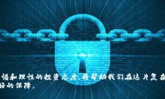 注意！你可能正在被网络