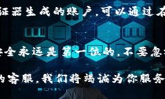 如何轻松找到TP钱包的谷歌