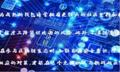  bieoti 你绝对不能忽视的