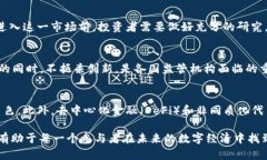 加密货币理论是涉及区块