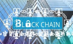 俄罗斯加密货币合法化：