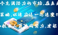 保加利亚在加密货币方面