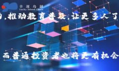 日本加密货币数量这个话