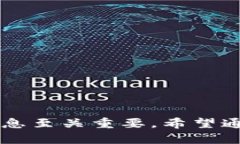 关于“t p钱包能否转入F