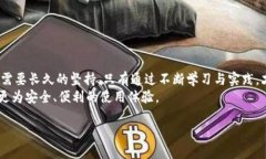 思考一个能解决用户问题