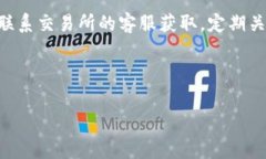 将数字货币存入TP钱包是许