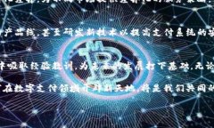 华为为何无法打破TP钱包的