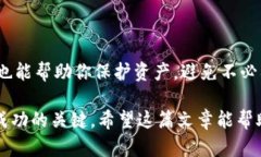    如何找到电脑版TP钱包的