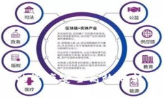 如何将TP钱包中的资产安全