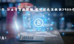 好的，我将为您提供一个