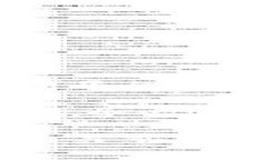 台湾的加密货币市场逐渐