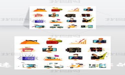 TP钱包启动失败？快速解决技巧让你的数字资产平稳无忧！