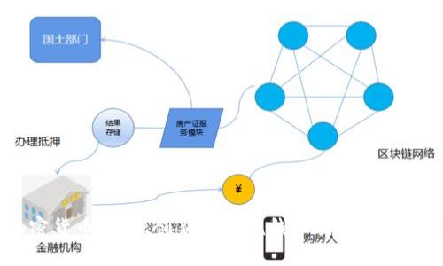 加密货币：金融创新还是洗钱工具的黑暗面？