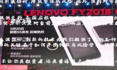 警惕！IMF发出的加密货币