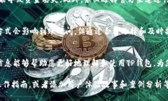 想要购买加密货币？掌握