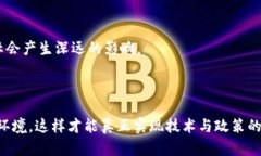    欧盟数字加密货币投票