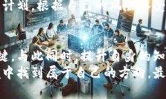   加密货币是投资梦还是资