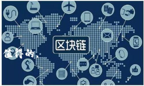 touzi如何在TP钱包上架代币：打造自己的加密资产之路/touzi  
TP钱包, 上架代币, 加密资产/guanjianci  

引言：代币的魅力与机遇  
在数字货币和区块链技术的浪潮中，越来越多的投资者和开发者开始关注代币的发行和管理。TP钱包作为一种便捷的数字货币钱包，它不仅为用户提供了存储和管理加密资产的功能，还有助于在广阔的区块链生态中实现代币的发行和上架。那么，如何在TP钱包上架代币呢？本文将为您详细介绍这一过程，帮助您在这个充满机遇的领域中找到自己的位置。  

理解代币的基础知识  
在深入上架代币的过程之前，首先要了解一下“代币”的概念。代币可以简单理解为在区块链上发行的数字资产，它们可以用来表示任何形式的资产、权益或用途。在加密货币中，代币主要分为两类：流通型代币和功能型代币。流通型代币如比特币和以太坊，主要作为交易媒介；而功能型代币则常用于特定的平台或项目中，提供某种功能或服务。  

选择适合的代币标准  
在决定上架代币之前，您需要考虑选择什么样的代币标准。目前，最流行的代币标准包括ERC-20（以太坊平台）和BEP-20（币安智能链）。这两个标准各有特点，ERC-20广泛用于许多去中心化应用（DApp）和交易所，而BEP-20则因其低交易费用和较快的处理速度而受到青睐。  

创建您的代币  
创建代币的过程可能听起来复杂，但实际上只要有一定的技术背景，您就可以通过编写智能合约来实现。您可以使用Solidity（以太坊的编程语言）来编写代币合约，并在测试网络上进行测试，以确保所有功能都正常运行。在创建代币时，您需要定义以下几个关键参数：  
ul  
listrong代币名称/strong：代币的名称，通常是容易记住和表达的词语。/li  
listrong符号/strong：代币的缩写，例如“ETH”代表以太坊。/li  
listrong总供应量/strong：您打算发行的代币总量。/li  
listrong小数位/strong：代币的最小单位，例如“18”表示代币可以分割到18位小数。/li  
/ul  

部署智能合约  
在代币创建完毕后，接下来就是将其部署到区块链上。您可以使用诸如Remix这样的在线开发环境，连接到以太坊主网或测试网，将您的智能合约上传并执行。在部署合约时，请确保资金充足，因为这通常需要支付“Gas费”。一旦合约成功部署，您将获得合约地址，这个地址将成为您代币的唯一标识。  

在TP钱包中添加代币  
现在，您已经创建了自己的代币，并且它已经成功部署到区块链。接下来的步骤是在TP钱包中添加这个代币，确保您可以查看和管理它。  
要在TP钱包中添加代币，请按照以下步骤操作：  
ol  
li打开TP钱包应用程序，并确保您已经登录到您的钱包。/li  
li在钱包主页，找到“资产”选项，点击进入。/li  
li在资产页面，通常会有一个“添加代币”或“管理代币”的选项，点击它。/li  
li在添加代币的界面，您需要输入代币的合约地址、代币名称、符号和小数位数。这些信息在您创建合约时都已设定。/li  
li确认信息无误后，点击“添加”按钮，您的代币将会出现在您的资产列表中。/li  
/ol  

宣传与推广您的代币  
代币上架后，如何让更多用户知道您的代币并进行交易，是一个需要认真考虑的问题。以下是一些有效的宣传策略：  
ul  
listrong社交媒体营销/strong：利用Twitter、Facebook等平台发布相关信息，增加曝光率。/li  
listrong社区建设/strong：建立Telegram和Discord群组，与投资者进行互动，并提供及时的更新。/li  
listrong营销活动/strong：可以通过赠送代币、空投或其他促销活动吸引新用户。/li  
/ul  

如何参与二级市场交易  
在TP钱包上架代币之后，您还可以考虑将代币上线去中心化交易所（DEX）进行交易。这里有几个流行的DEX，例如Uniswap和PancakeSwap，适用于不同的区块链生态。通过这些平台，用户可以直接用其他加密资产交换您的代币。  

安全性考虑  
虽然创建和管理代币的过程令人兴奋，但安全性是永远不能忽视的方面。在这方面，有几个建议：  
ul  
li定期检查智能合约的安全性，确保没有漏洞被黑客利用。/li  
li在你的社区推广之前，考虑进行第三方的安全审计。/li  
li保持更新你的钱包和智能合约的最新版本，避免使用过时的技术。/li  
/ul  

总结：迈出新旅程  
通过本文的深入介绍，相信您对如何在TP钱包上架代币有了一定的了解。从选择代币标准、创建智能合约到在TP钱包中添加代币，本指南覆盖了整个过程。  
数字货币的世界充满了机遇和挑战，只要您有足够的热情与决心，您就能够在这里找到自己的位置。无论是为了投资还是为了创造独特的数字资产，这一旅程都将是值得的。  
期待您在加密货币领域的成功与成就，不妨从今天开始踏出这一步，迎接更广阔的未来。  