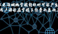 在涉及任何数字钱包或支