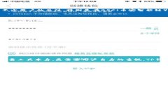 TP钱包BSC智能链究竟藏在哪