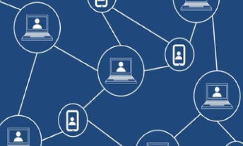 如何在TP钱包中添加代币图标？轻松掌握这5个简单步骤！

TP钱包, 代币图标, 添加方法/guanjianci

引言：追寻数字货币的无尽可能性
当今社会，数字货币的发展如同雨后春笋般蓬勃，越来越多的人开始接触和使用各种数字资产。在这片广阔的数字货币世界中，钱包则是我们进行交易和管理资产的得力助手。而TP钱包作为一款广受欢迎的数字货币钱包，因其便捷的功能和良好的用户体验，受到许多用户的青睐。不过，有些用户在使用过程中，可能会遇到如何添加代币图标的问题。别担心，这里将为你提供一个简单明了的指南，帮助你轻松解决这个问题，让你的TP钱包更加个性化。

第一步：确认你已安装TP钱包最新版本
在开始之前，请确保你的TP钱包已经更新到最新版本。开发者经常会推出新的功能和修复旧版本的bug，使用最新版本不仅能确保获取最新的功能，还能改善应用的稳定性和安全性。访问你的应用商店（如Apple Store或Google Play），查看TP钱包是否有更新可用。如果有，请及时下载并安装。

第二步：打开TP钱包并登录你的账户
更新完毕后，打开TP钱包，输入你的用户名和密码登录账户。如果你还没有账户，按照提示注册一个新账户，确保将助记词或私钥妥善保管，以防遗失。

第三步：进入代币管理页面
登录成功后，你会看到TP钱包的主界面。寻找“资产”或“代币”选项，点击进入。在这里，你会发现所有你当前拥有的代币列表，以及已添加或可以添加的代币信息。默认情况下，钱包可能只显示部分流行的通证，而许多小众或者新兴代币并不会主动显示出来。

第四步：添加新代币图标
在代币管理页面，你可能会看到一个“添加代币”或“添加自定义代币”的选项。点击这个选项，进入添加界面。在这里，你需要输入代币的合约地址、代币符号和小数位数等信息。通常，这些信息可以在代币的官方网站或区块链浏览器上找到。认真核对这些信息，以确保添加的代币是正确的。如果代币加入成功，你会在资产列表中看到新添加的代币图标和信息。

第五步：确认代币显示在主界面
添加完成后，返回资产或代币页面，你应该能够看到新添加的代币图标了。若没有显示，可以尝试刷新页面或重启TP钱包应用。有时，系统需要一些时间来更新信息。确认代币无误后，你就可以开始进行交易或管理你的资产了。

总结：灵活管理你的数字资产
通过以上五个简单步骤，你成功地在TP钱包中添加了代币图标。这不仅提升了你的使用体验，也让你的钱包更具个性化。当你深入探索数字货币的世界时，灵活地管理你的资产显得尤为重要，因为这关乎到你的投资决策和安全。希望这篇指南对你有所帮助，成功添加代币图标，让我们一起迎接更加丰富多彩的数字货币时代！

在这个以科技驱动的新时代，掌握一些基本的数字资产管理技能将极大便利你的生活，无论是日常消费，还是长线投资。无畏探索新知，勇于尝试新事物，才是我们这个时代每个人的使命。在未来的数字经济中，勇敢迈出第一步，去发现、去创造、去享受数字资产带来的种种可能吧！

常见问题解答
在这里，我们也整理了一些用户常见的问题，希望能够解答你在使用TP钱包时的疑虑。

h4Q1：添加代币时如何找到正确的合约地址？/h4
合约地址是非常关键的一步，你可以通过访问代币的官方网站或在知名的区块链浏览器（如Etherscan、BscScan等）搜索该代币来获取合约地址。确保使用官方信息，以避免添加错误代币。

h4Q2：如果我添加了错误的代币，会怎样？/h4
添加错误的代币通常不会对你的钱包或资产造成直接损害，但你将无法查看或管理这些无效代币。因此，在添加过程中务必仔细核对信息。

h4Q3：如何删除不需要的代币图标？/h4
在代币管理页面中，通常会有一个“管理”或“编辑”选项，点击后可以选择删除不需要的代币。接下来的步骤将引导你完成删除过程。

h4Q4：TP钱包支持哪些类型的代币？/h4
TP钱包广泛支持多种代币，包括ERC20、BEP20等多种标准的代币。具体支持的代币类型会随钱包版本的更新而变化，建议定期查看官方信息。

总之，TP钱包的优势在于它的灵活性和多样性，通过这些简单的步骤可以彻底改变你的资产管理体验。希望你能够在数字货币的海洋中，找到属于你自己的一片天。