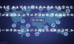   中国加密货币：追逐机遇