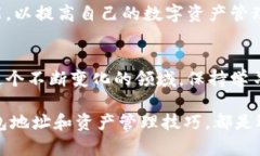 t如何找到您的TP钱包地址