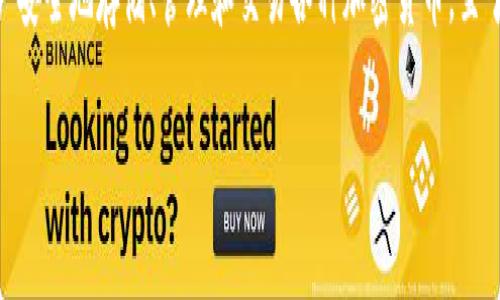 “TP钱包”是指“TokenPocket”钱包，是一种支持多种区块链和数字资产的去中心化数字钱包。它允许用户安全地存储、管理和交易各种加密货币。至于“HT”，通常指的是“火币交易所（Huobi）”的HT（Huobi Token），这是一种在火币平台上使用的原生代币。

如果你有具体的问题或者想了解更详细的内容，比如如何使用TP钱包，或者如何使用HT代币，请告诉我！