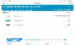   别让钱包成了空壳：如何