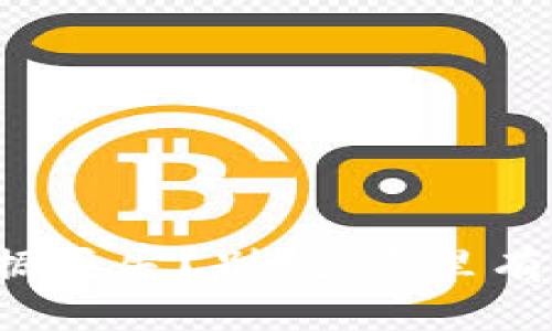 TP钱包卸载后数据丢失？别慌，这里有靠谱的方法恢复！