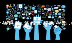   “为什么你的TP钱包余额