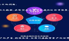   如何在TP钱包中解决合约