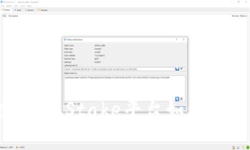 在加密货币的世界中，Stake平台如何颠覆传统投资方式？