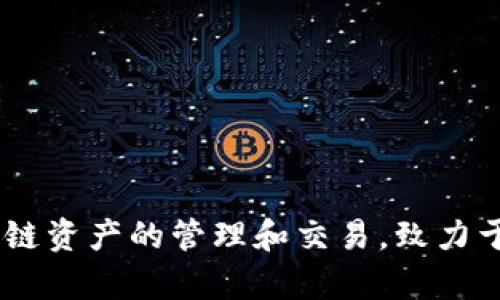 TP钱包（Token Pocket）创建于2018年。它是一款多链数字资产钱包，支持多种区块链资产的管理和交易，致力于为用户提供便捷的数字钱包服务。如果你有更多关于TP钱包的问题，欢迎随时询问！