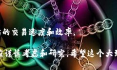 加密货币种类繁多，随着