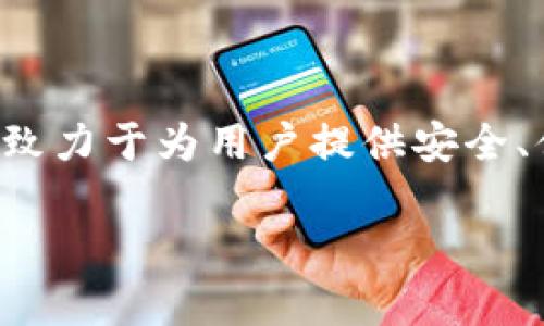 TP钱包的全称是“TokenPocket”，它是一款多链数字货币钱包，支持多种区块链资产的管理与交易。TokenPocket致力于为用户提供安全、便捷的数字资产管理体验。它支持以太坊、EOS、波场等多种主流区块链，可以进行代币的存储、转账及交易等功能。

如果你有任何具体问题或需要了解的功能，欢迎继续询问！