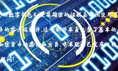 中本聪（Satoshi Nakamoto）是